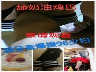 女友闺蜜